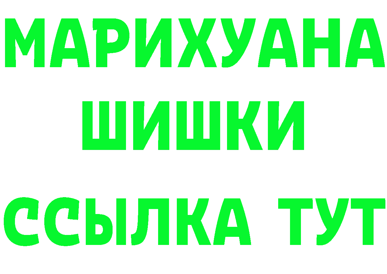 КЕТАМИН ketamine зеркало это МЕГА Константиновск